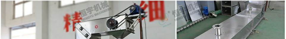 多點進料z型提升機